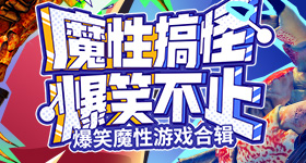 佳偶天成
