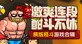 北京男篮广东男篮