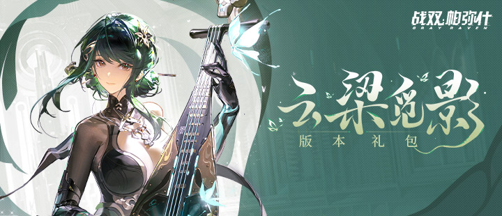樊振东德甲半决赛时间